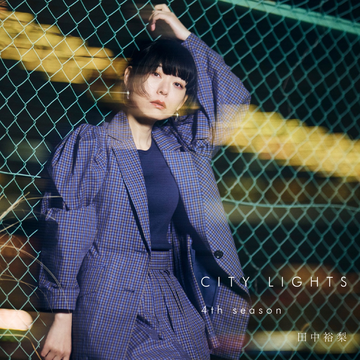 田中裕梨 - CITY LIGHTS 4th Season (2026) [iTunes Plus AAC M4A]-新房子
