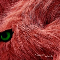 Kingdom Within - Single - Josh Pyke