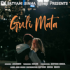 Guli Mata (Cover) - Anukriti