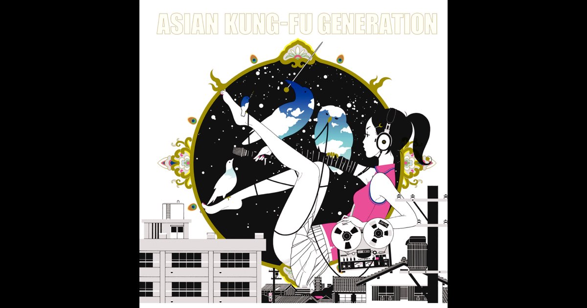 ソルファ - ASIAN KUNG-FU GENERATIONのアルバム - Apple Music