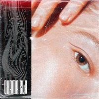 Chama Ela - Single - Jaca Beats