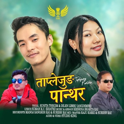 Taplejung Panthar (feat. Sunita Thegim, Dilen Limbu Angdembe & Krishna Bhakta Rai) - Single