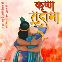 Krishna Sudama - Single - Raanjha