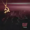 Туман