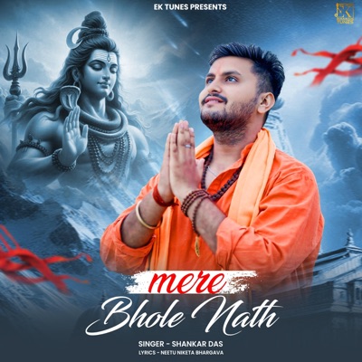 Mere Bhole Nath (feat. Shankar Das) - Single