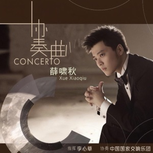 Concerto