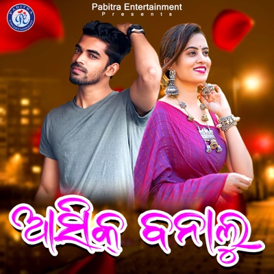 Ashique Banalu - Single