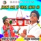 Jorian Maa Di Yatra Laguri Ho - Harsh Badew & Pawan Bhardwaj lyrics