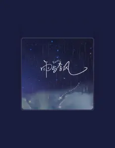 Listen to Yunlei_, watch music videos, read bio, see tour dates & more!