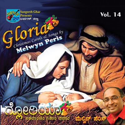 Gloria