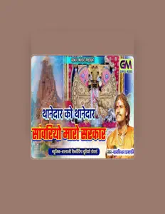 Listen to Balkrishn Prajapati, watch music videos, read bio, see tour dates & more!