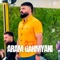 Gupa - Aram Garmyani lyrics
