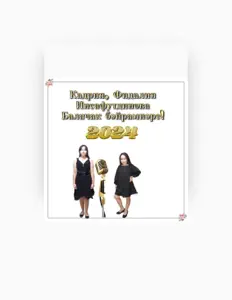 Кадрия Фидалия Инсафутдинова을(를) 듣고, 뮤직 비디오를 보고, 약력을 읽고, 투어 일정 등을 확인하세요!