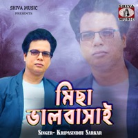Michha Bhalobasai - Single - Kripasindhu Sarkar