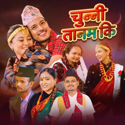 Chunni Tanamki (feat. Deepika Bayambu Magar & Sabin Gautam) - EP