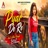 Pyar De Re (feat. Gungun)