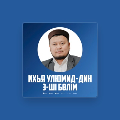 Listen to Ұстаз Ерсін Әміре, watch music videos, read bio, see tour dates & more!