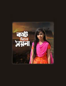 Listen to Moyuri, watch music videos, read bio, see tour dates & more!