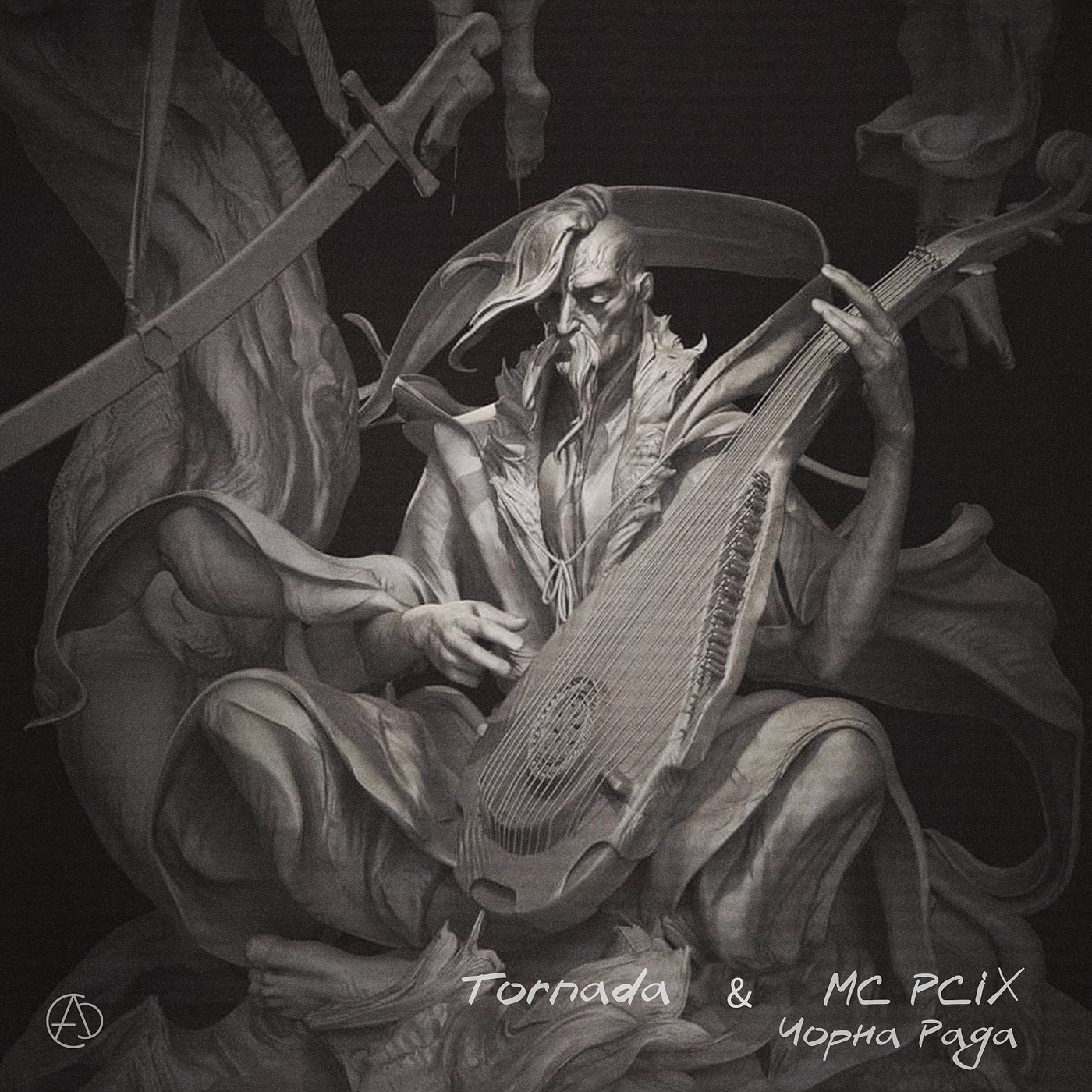 Tornada/Mc Pcix - Чорна Рада