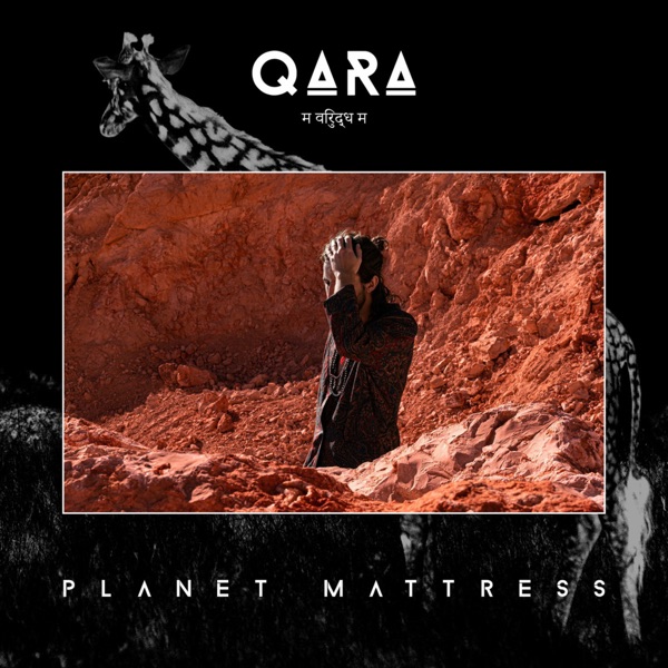 Planet Mattress (feat. Armin Abolfathi & Arash Abolfathi)