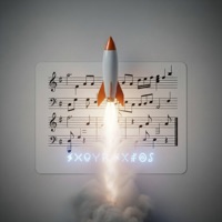 Ракета - Single - Dino MC47