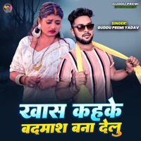 Khas Kahke Badmash Bana Delu - Single - Guddu Premi Yadav