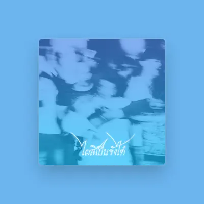 Listen to BillChill, watch music videos, read bio, see tour dates & more!