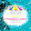 The Idolm@ster Cinderella Girls 5th Live Tour Serendipity Parade!!! SSA Original Album the Idolm@ster Cinderella Girls to D@nce To (Game Version) - Various Artists
