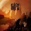 Zhang Zhe Han - WU artwork