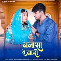 BANSA RO VAADO - Single - SILPA BIDAWAT & Goutam Vaishnav