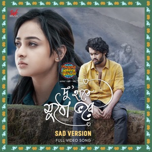 Du Haatey Mutho Bhorey - Sad Version