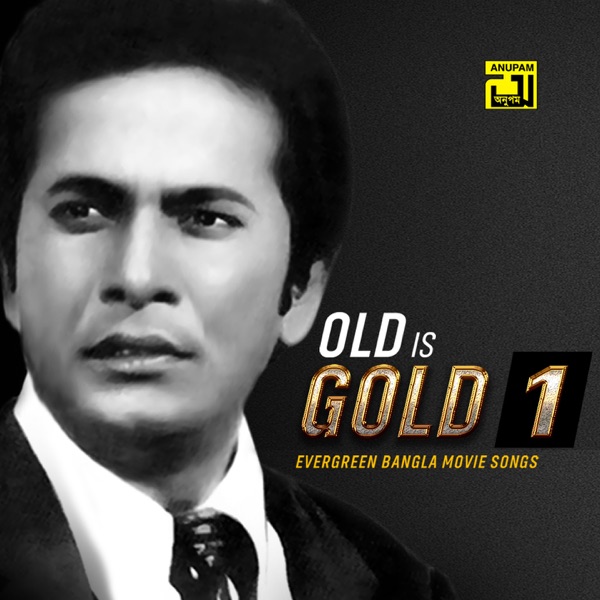 Old Is Gold 1 - Single
