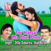 Tor Hansai Ma Phul Phule - Single