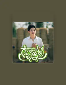 Listen to CHETRA, watch music videos, read bio, see tour dates & more!