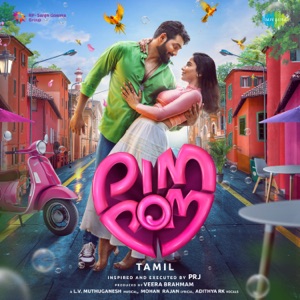 Pim Pom (Tamil Version)