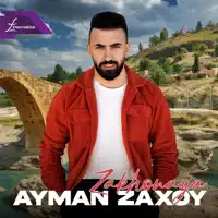 Zakhonaya — Ayman Zaxoy