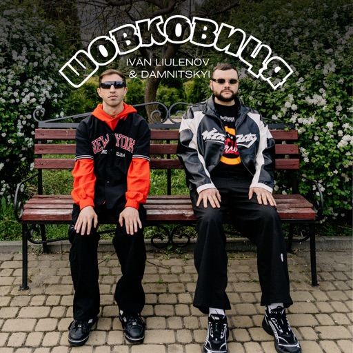 Album artwork