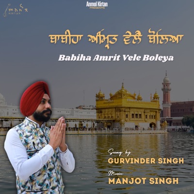 Babiha Amrit Vele Boleya - Single