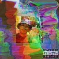 Everything We Need - Single - Treyouth