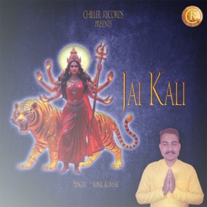 Jai Kali