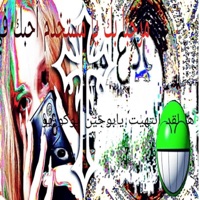 n o w - Single - Dxniel Idk