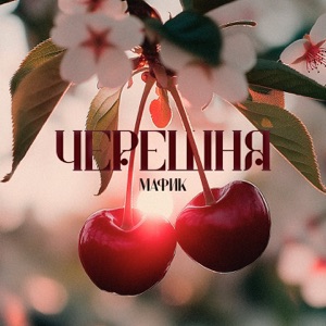 В голове туман (feat. EDHUS)