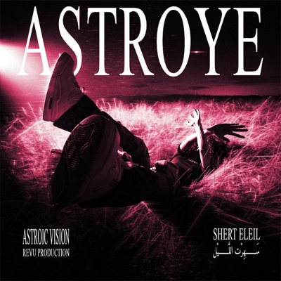 SHERT ELEIL (feat. REVU) - Single