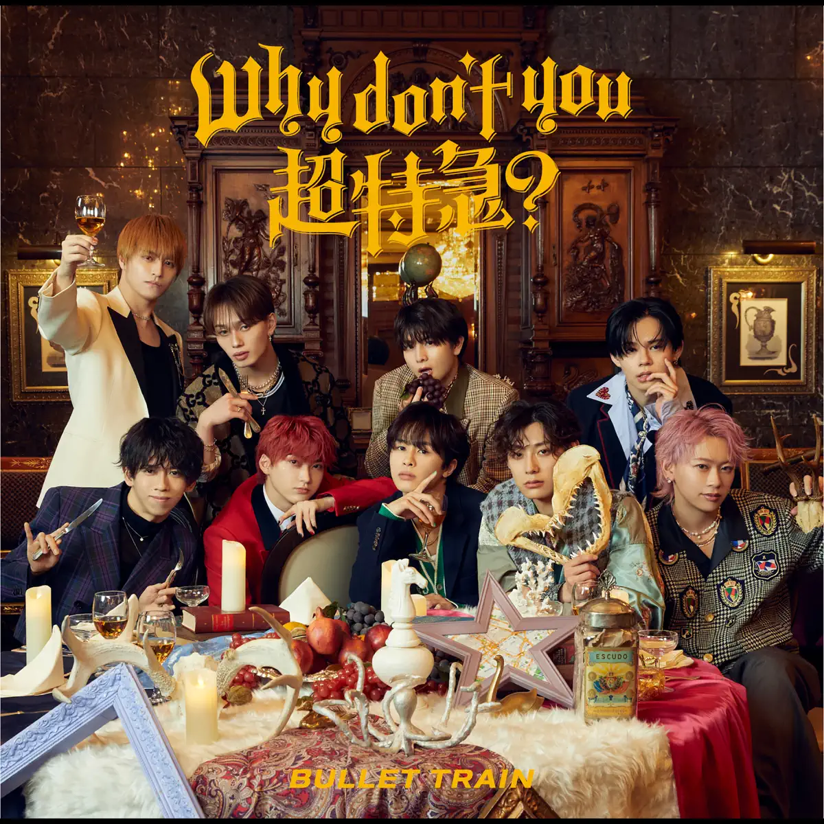 超特急 - Why don't you 超特急? - EP (2025) [iTunes Plus AAC M4A]-新房子
