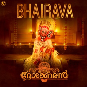 Bhairava (from 