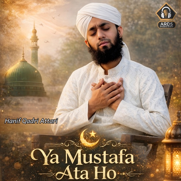 Ya Mustafa Ata Ho - Single