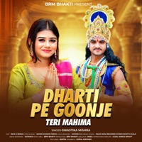 Dharti Pe Goonje Teri Mahima - Single - Swastika Mishra
