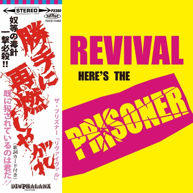 ROCK'N'ROLL PEARL HARBOR - CRACK The MARIANのアルバム - Apple Music