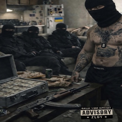 А помнишь братиш - Single