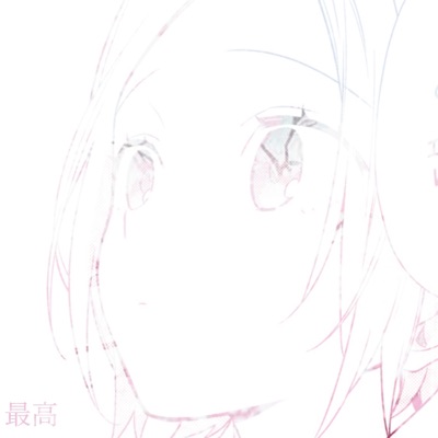 said n done (feat. Babbey No Name) - Single